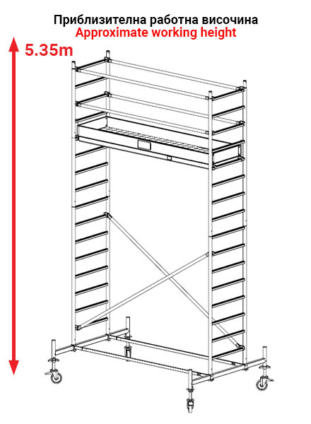 Модулни Алуминиеви скелета AS3005 - 5м. раб.височина